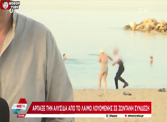 Video :While doing a live broadcast, a woman gets robbed on the beach